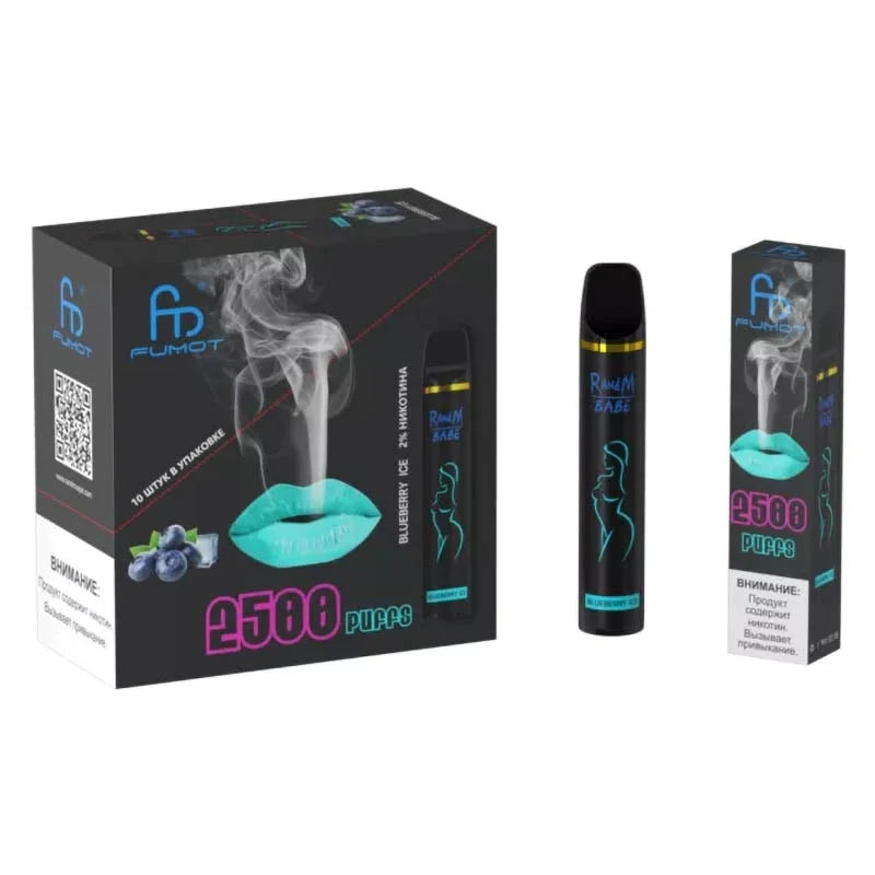 A black disposable vape device and packaging labeled "Fumot" with "Blueberry Ice" flavor, 2500 puffs, featuring a glowing blue lip design and silhouette artwork.